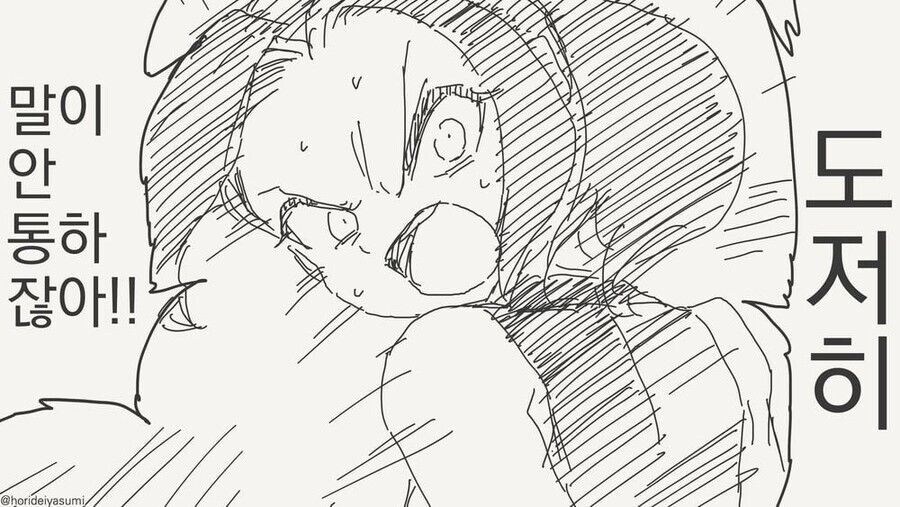 엘프를 파티에서 내쫓는.manga_3.jpg