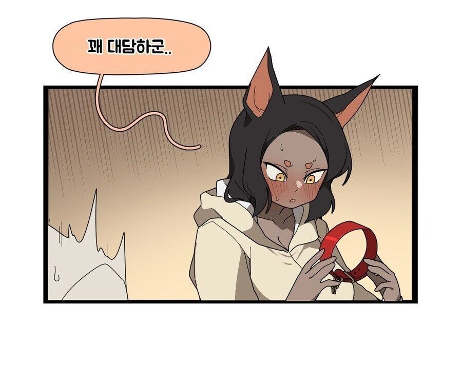 여친 선물 배송온 .manwha_6.jpg