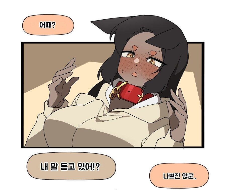 여친 선물 배송온 .manwha_8.jpg