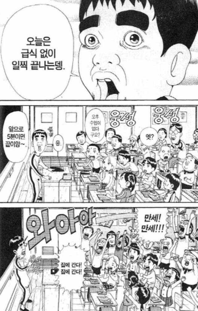 [괴짜가족]항상 잘 잊어먹는 이소룡 선생_5.jpg