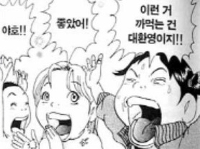 [괴짜가족]항상 잘 잊어먹는 이소룡 선생_6.jpg