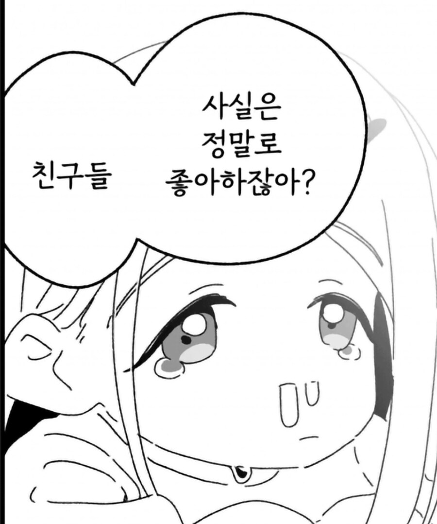응애 보충조와 테마리_7.jpg