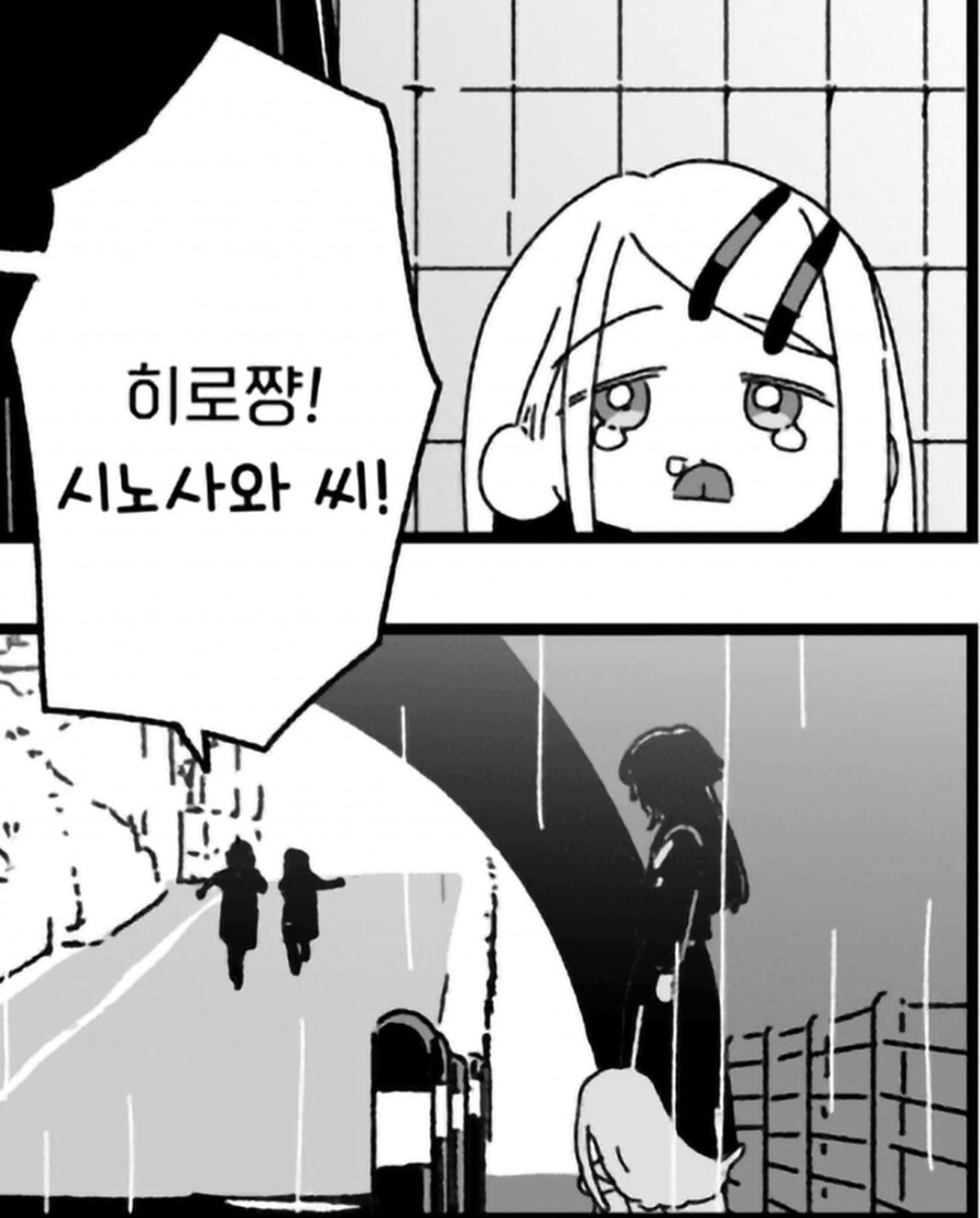 응애 보충조와 테마리_8.jpg