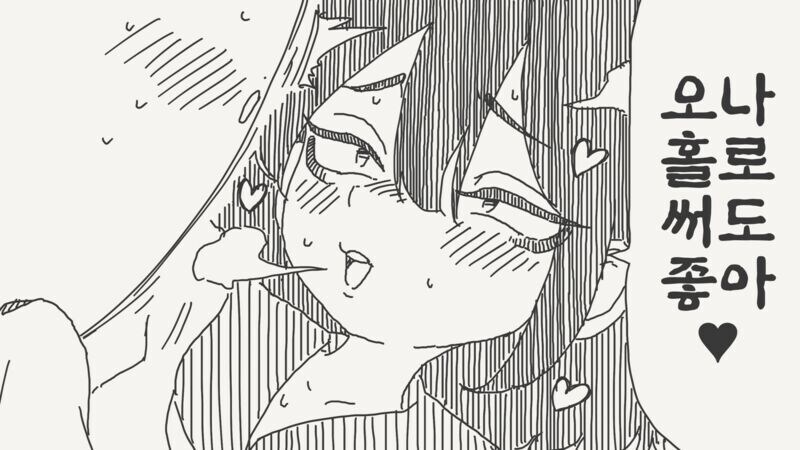 오나홀로 써도 좋아.manga_2.jpg