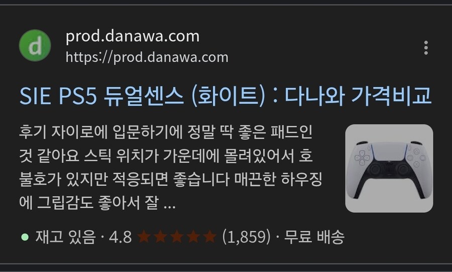 님들 유희왕 못하는 사람이 쓰면 금방 망가지는 패드가 뭔줄 암?_1.jpg