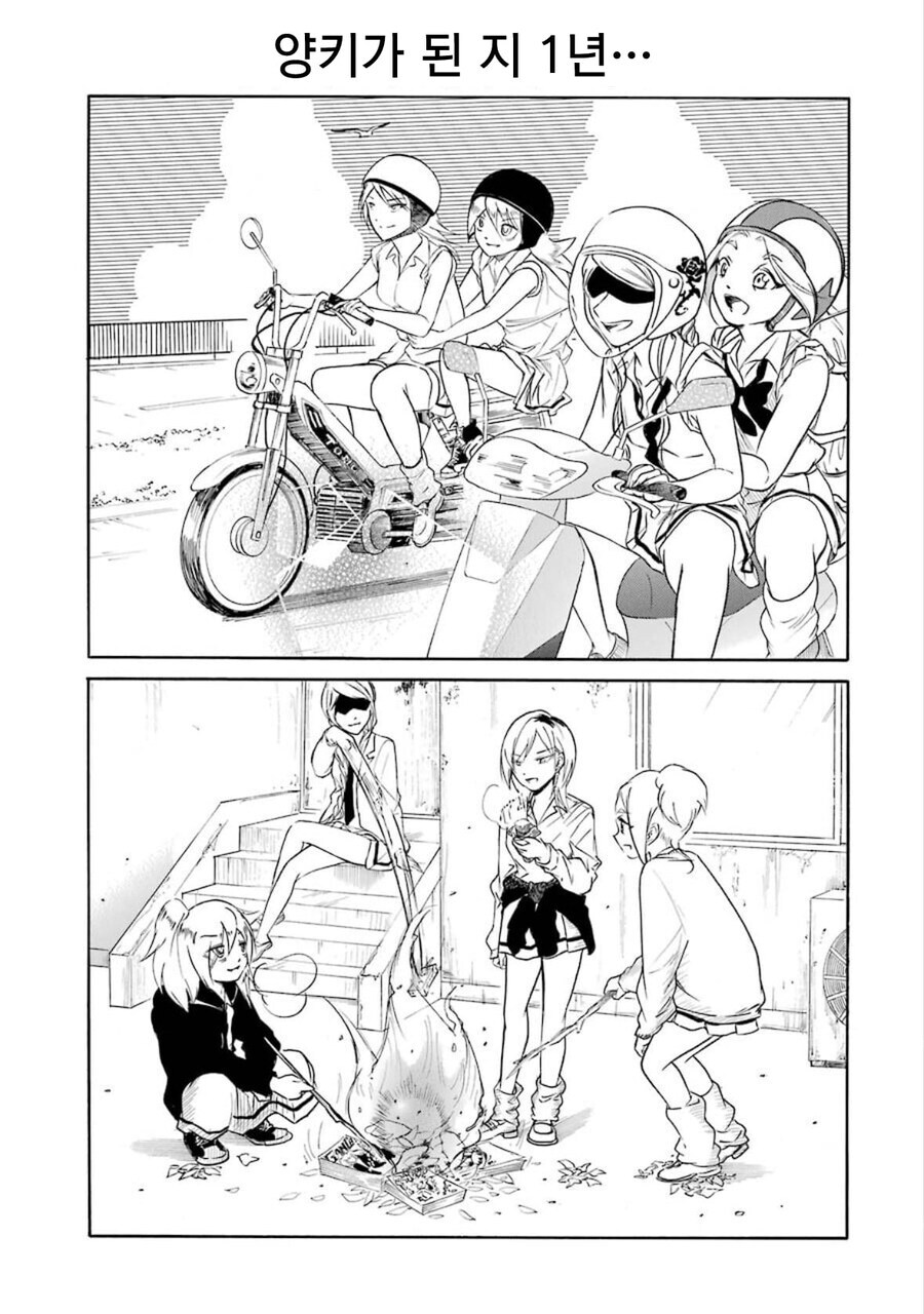 와타모테 작가가 10주년으로 그린