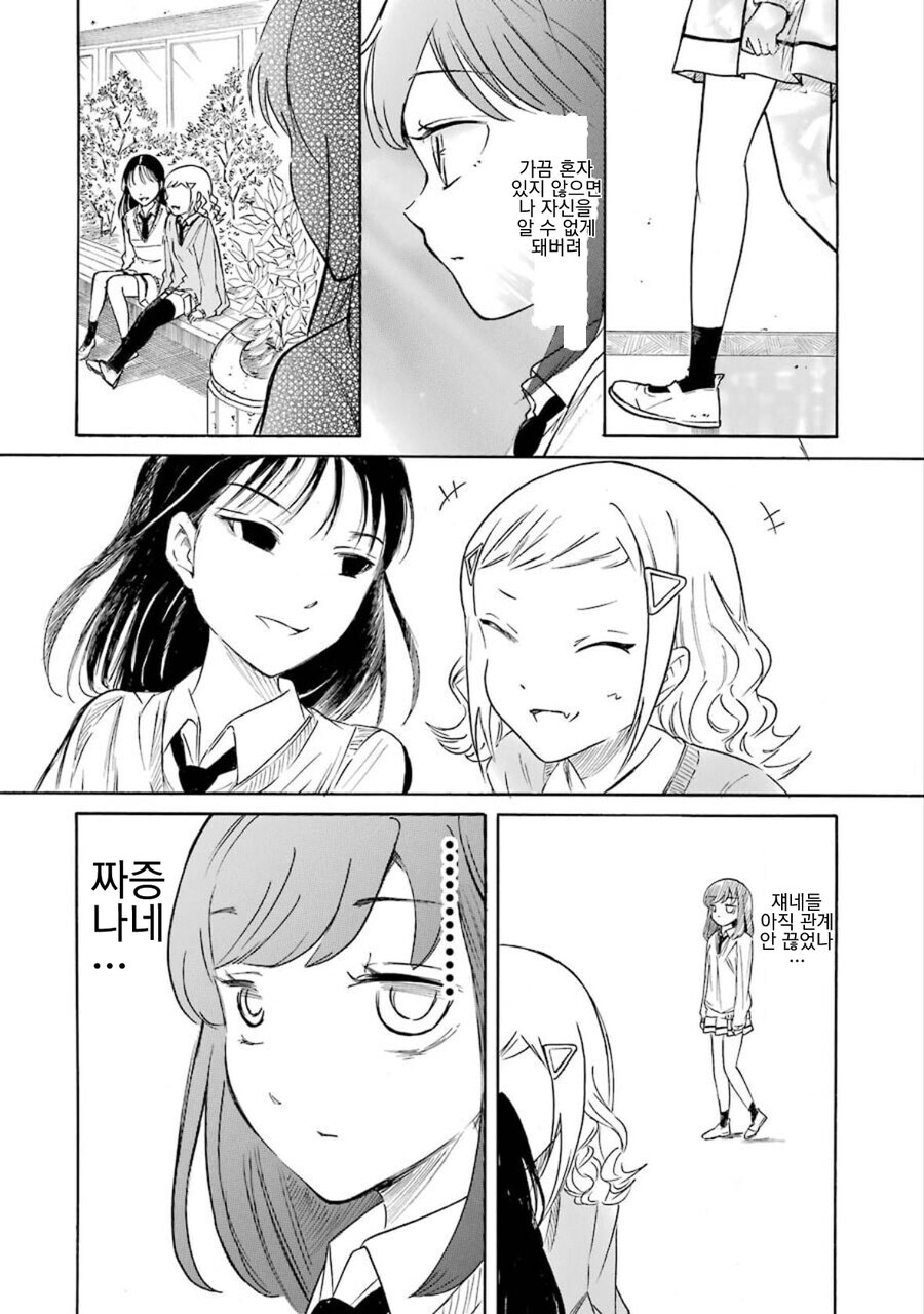 와타모테 작가가 10주년으로 그린