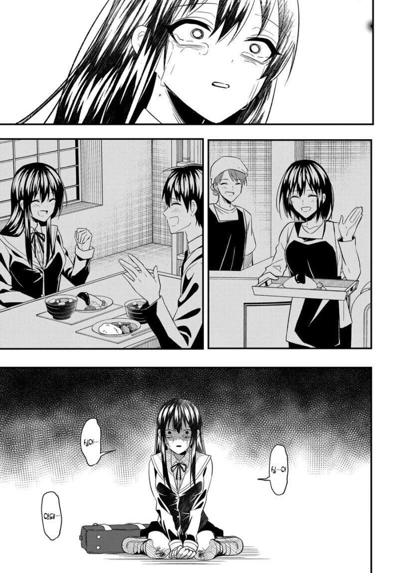 현실에서 네토라레가 일어난다면.manga_6.jpg