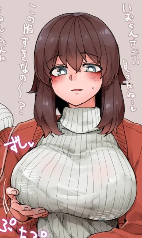 여장남자 남장여자 만화 여동생의 변화_3.jpg