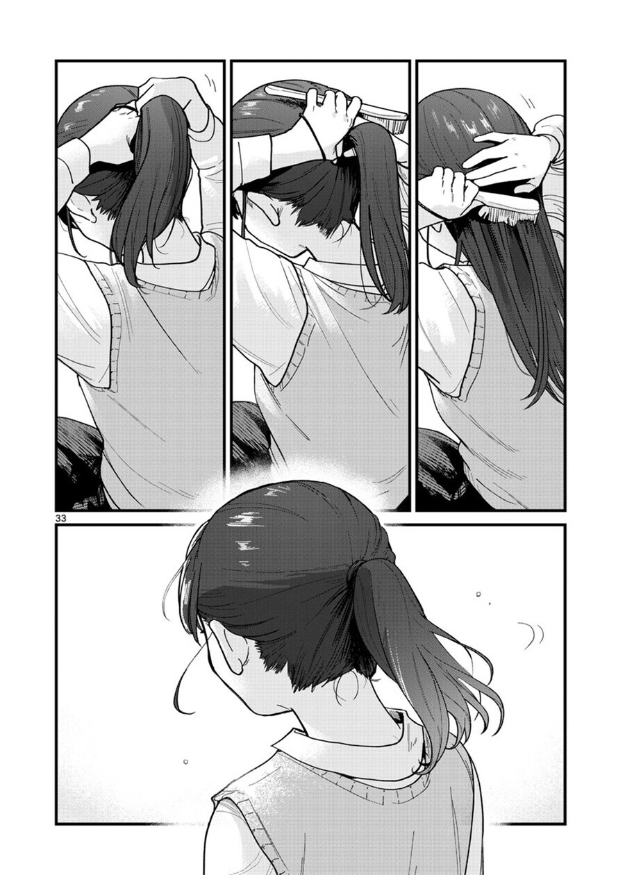 포니테일 이상성벽 만화_33.jpg