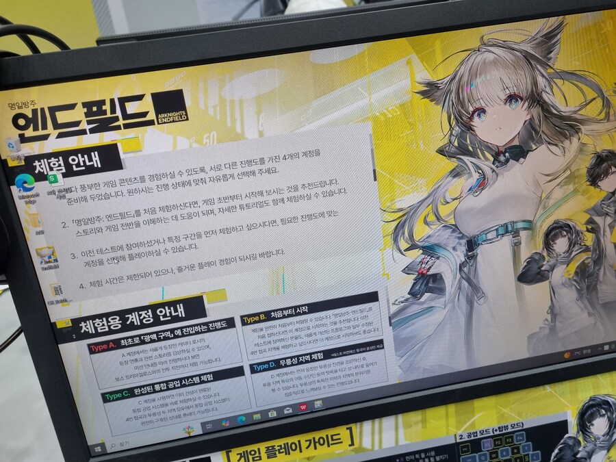 스압,ㅇㅎ)AGF 갔다옴_1.jpg