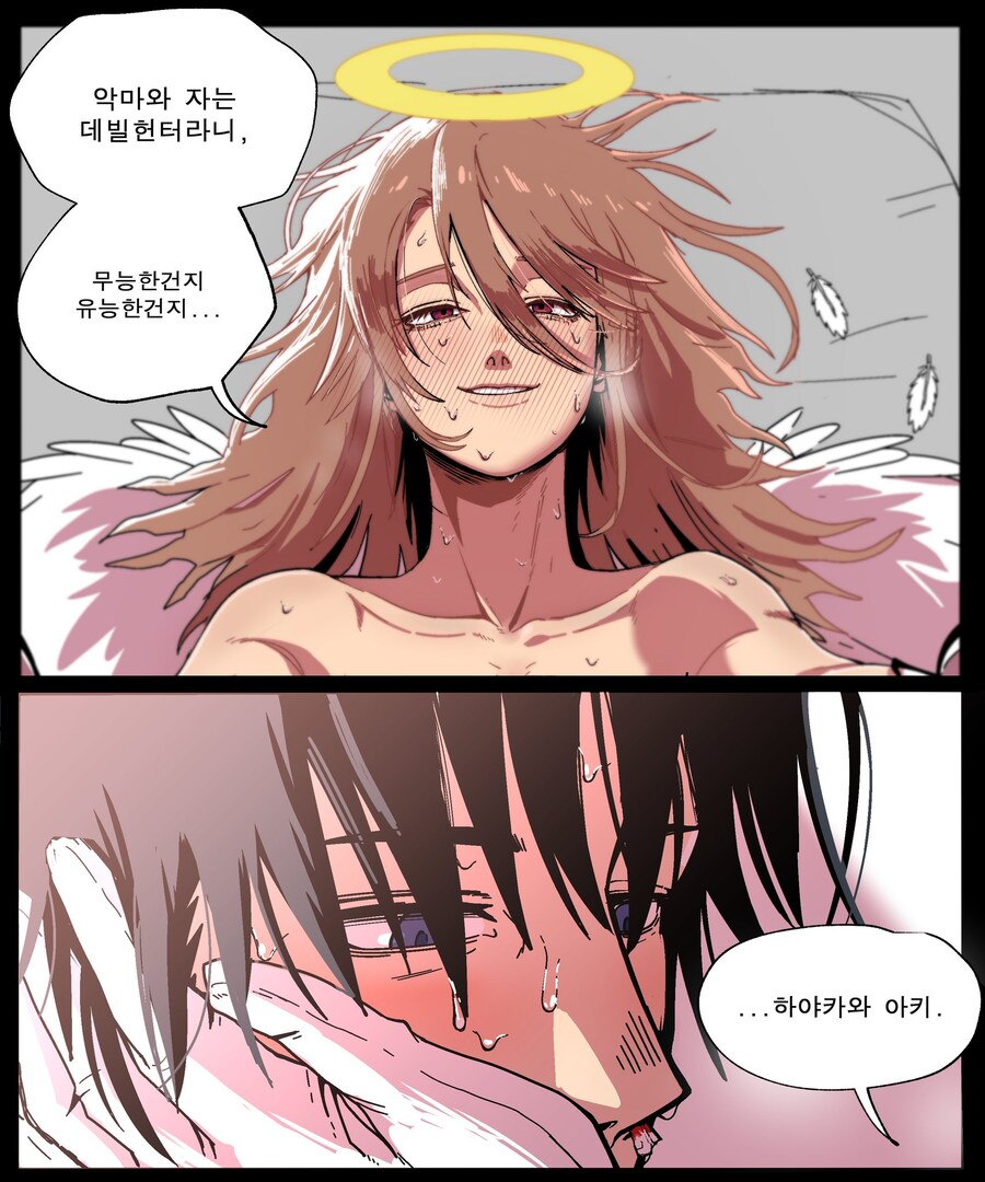 호모)체인소맨 아키가 극한 직업인 이유_2.jpg