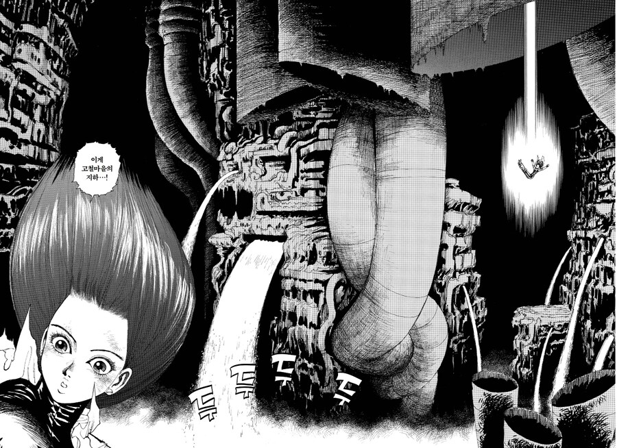 불우한 어린시절로 인해 인격이 망가진 범죄자.manhwa_1.png