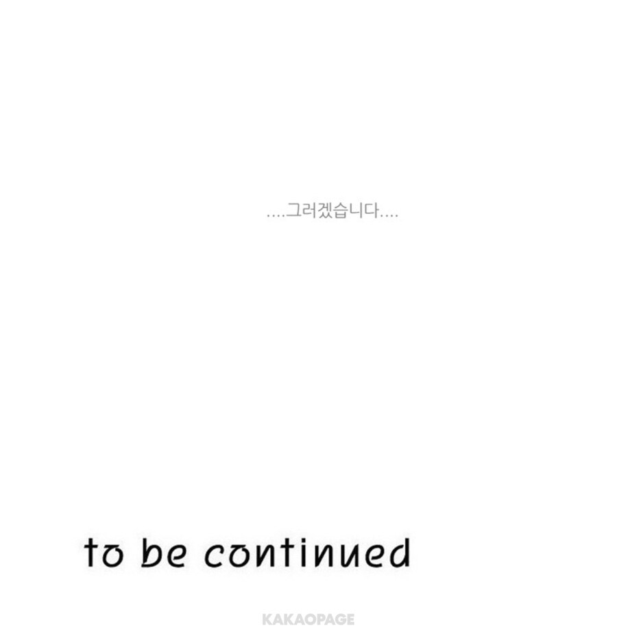 인간 말종이 스님한테 설교 듣는 만화_22.jpg