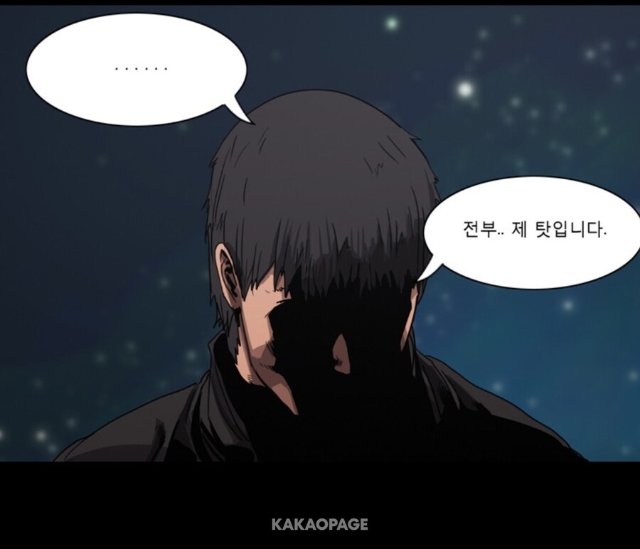 인간 말종이 스님한테 설교 듣는 만화_3.jpg