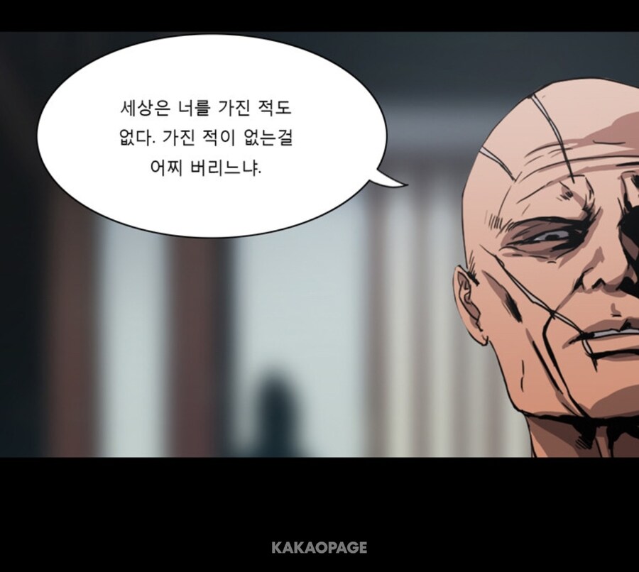 인간 말종이 스님한테 설교 듣는 만화_8.jpg