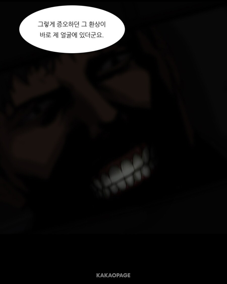 인간 말종이 스님한테 설교 듣는 만화_19.jpg