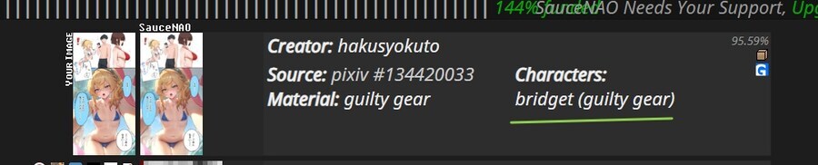 보추의 해악.jpg_2.jpg