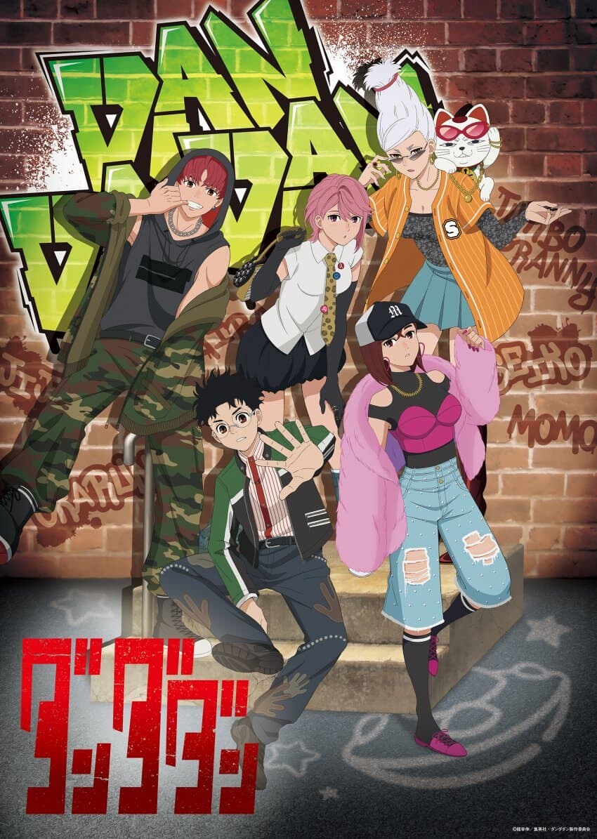 단다단) EDITH 단다단 신규 일러스트_1.png