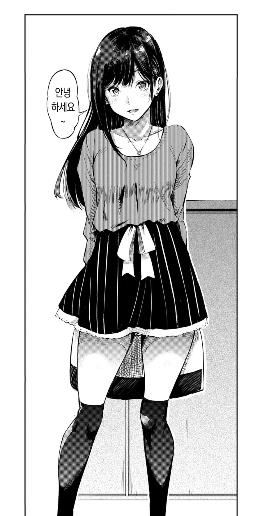 일본 망가 특징_3.jpg