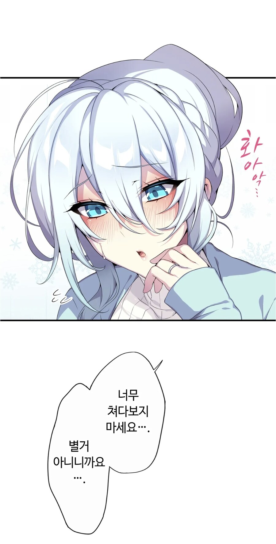 일본 망가 특징_5.jpg