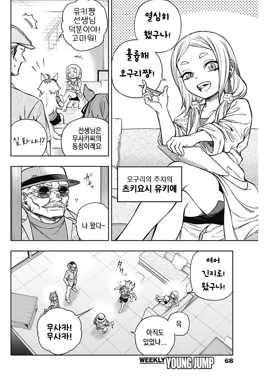 말딸) 신데그레 최고의 미스테리중 하나_1.png