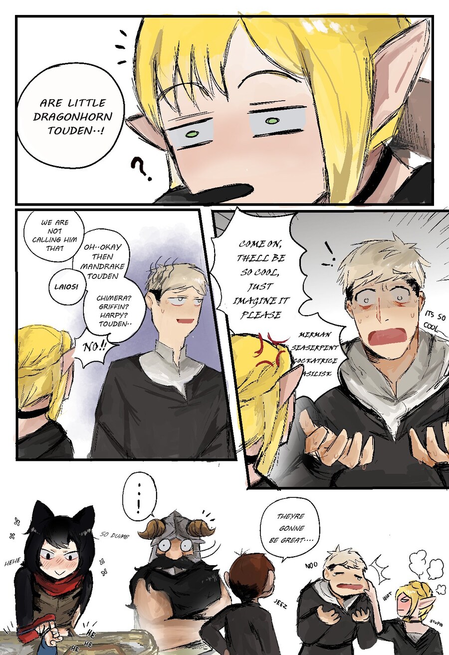 무작위 던전밥 짤_7.jpg