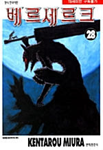 넷플릭스에서 절대 실사화 못하는 일본만화.jpg_2.jpg