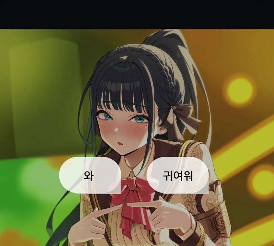 @) 세카이 이치 카와이한_2.png