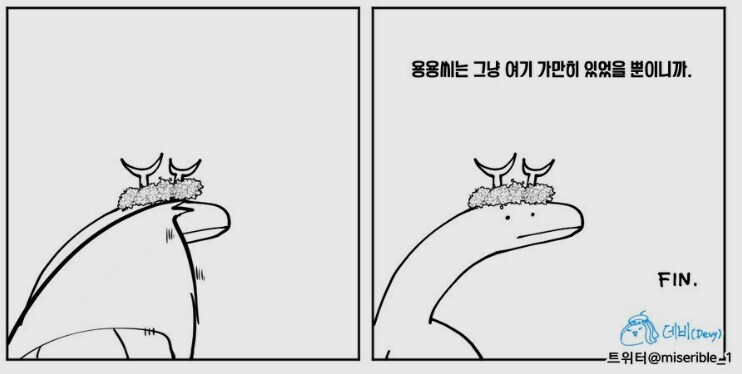 제자리에 가만히 있는 드래곤 용용씨_7.jpg