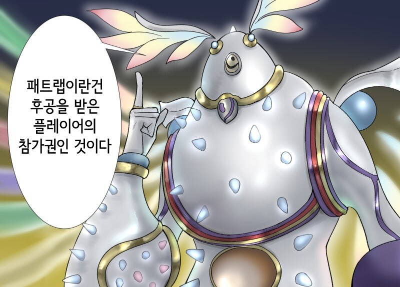 유희왕)많은 사람들이 엘드리치경 싫어하는거_3.jpg