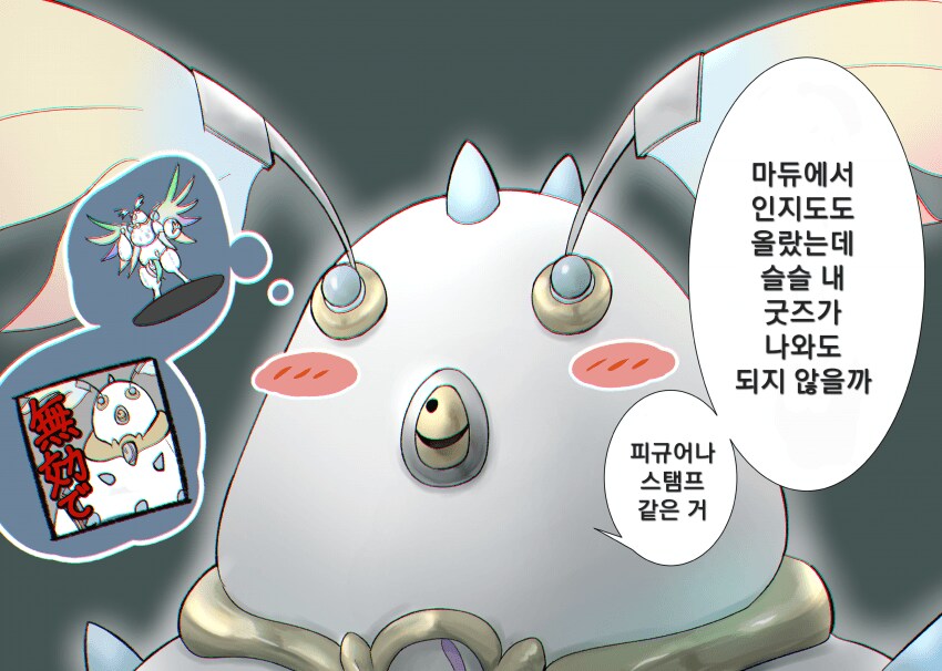 유희왕)많은 사람들이 엘드리치경 싫어하는거_6.png