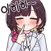 버튜버)데뷔방송 때의 이히히상.comic_2.webp