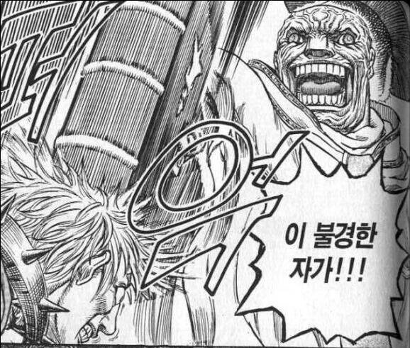 이브날 금태양과 여친이 만난 manhwa_4.jpg