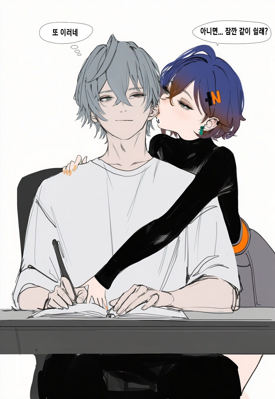 오빠 귀찮게 하는 늦가을 모기같은 년 만화_2.jpg