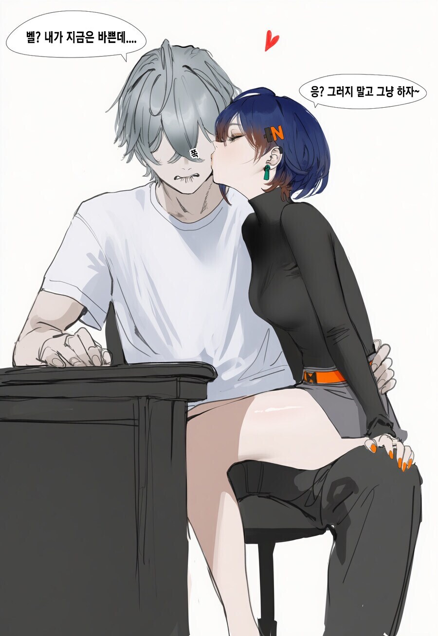 오빠 귀찮게 하는 늦가을 모기같은 년 만화_3.jpg