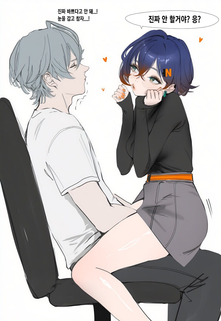 오빠 귀찮게 하는 늦가을 모기같은 년 만화_5.jpg