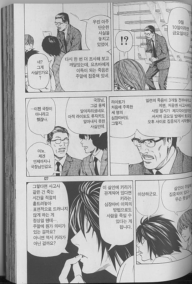 만화 대사가 너무 많다는 지적을 받는 이유_2.jpg