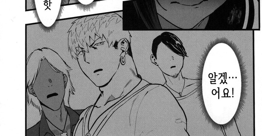 진짜광기를 만난 가짜광기_2.jpg