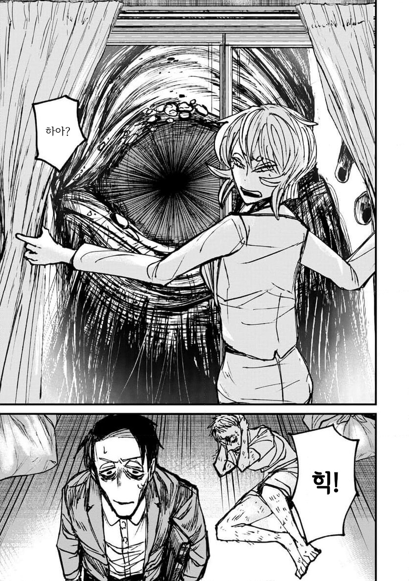 공포] 나 홀로 숨박꼭질과 나를 바라보는 위대하신 분.manga_13.png
