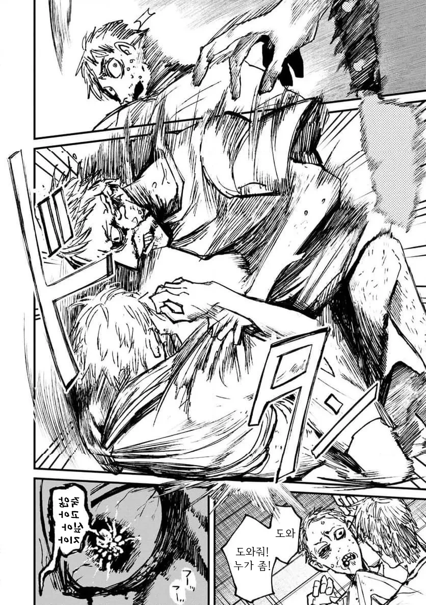 공포] 나 홀로 숨박꼭질과 나를 바라보는 위대하신 분.manga_32.webp