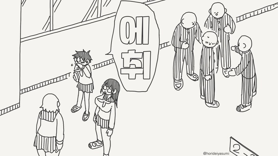 감기는 옮기면 금방 낫는대.manhwa_3.jpg