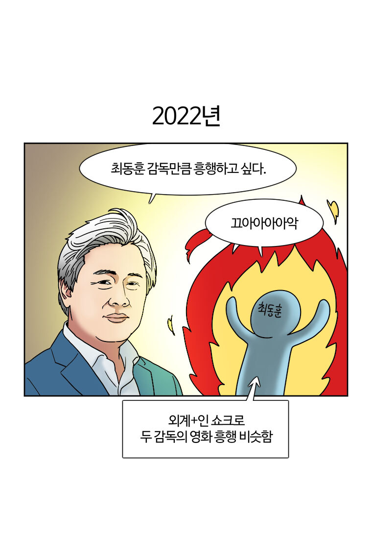 부기영화) 최신화 미쳤냐ㅋㅋㅋㅋㅋㅋㅋ_2.jpg
