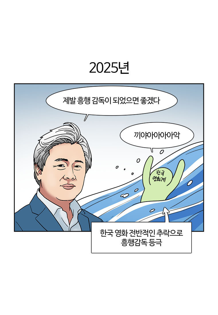 부기영화) 최신화 미쳤냐ㅋㅋㅋㅋㅋㅋㅋ_3.jpg