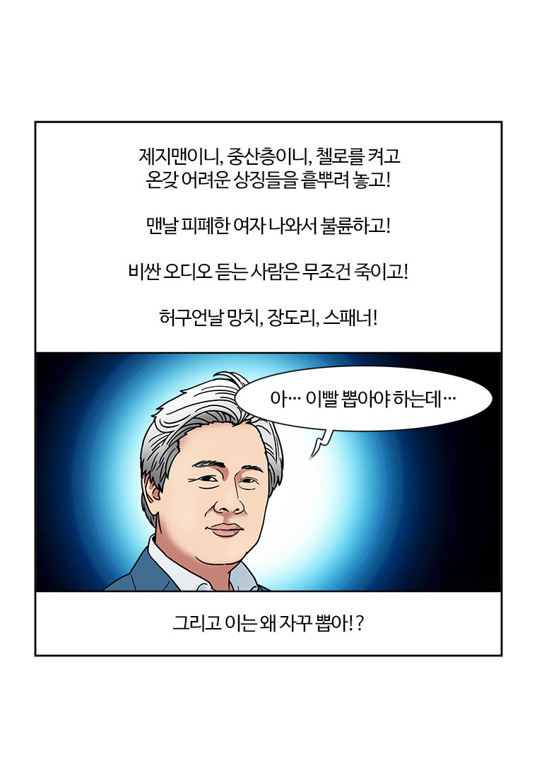 부기영화) 씌발 드립 보소ㅋㅋㅋㅋㅋㅋㅋㅋㅋ_2.jpg