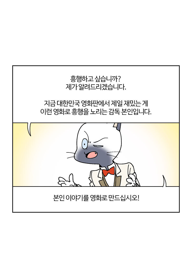 부기영화) 씌발 드립 보소ㅋㅋㅋㅋㅋㅋㅋㅋㅋ_3.jpg