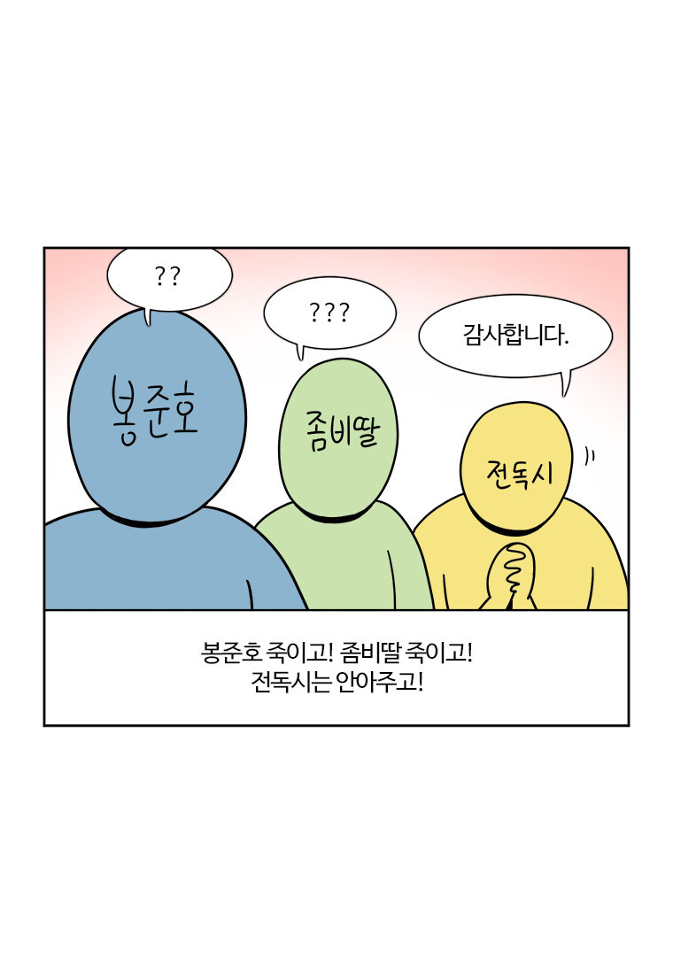 부기영화) 씌발 드립 보소ㅋㅋㅋㅋㅋㅋㅋㅋㅋ_6.jpg