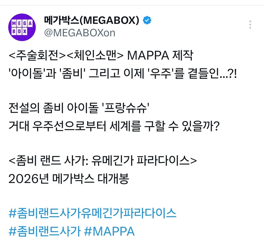 좀랜사) 말딸 또레나 님들하 쥬얼 받은거 기억하죠?_2.jpg