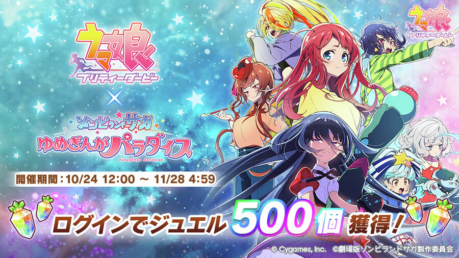 좀랜사) 말딸 또레나 님들하 쥬얼 받은거 기억하죠?_1.jpg