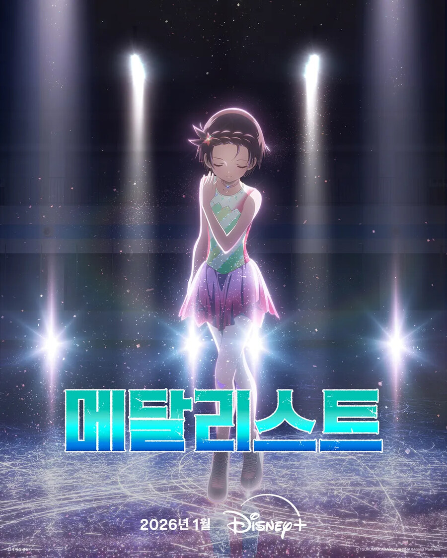 벌써 볼게 넘쳐나는 2026년 애니메이션 라인업_7.jpg